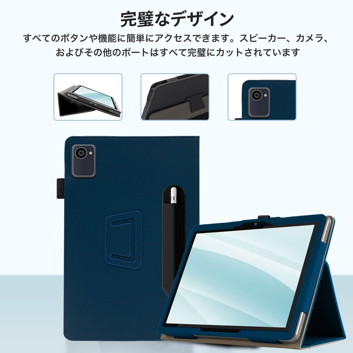 Amazon.co.jp: LUCA TE10D1M64-KV1H 用 ケース 10.1インチ タブレット